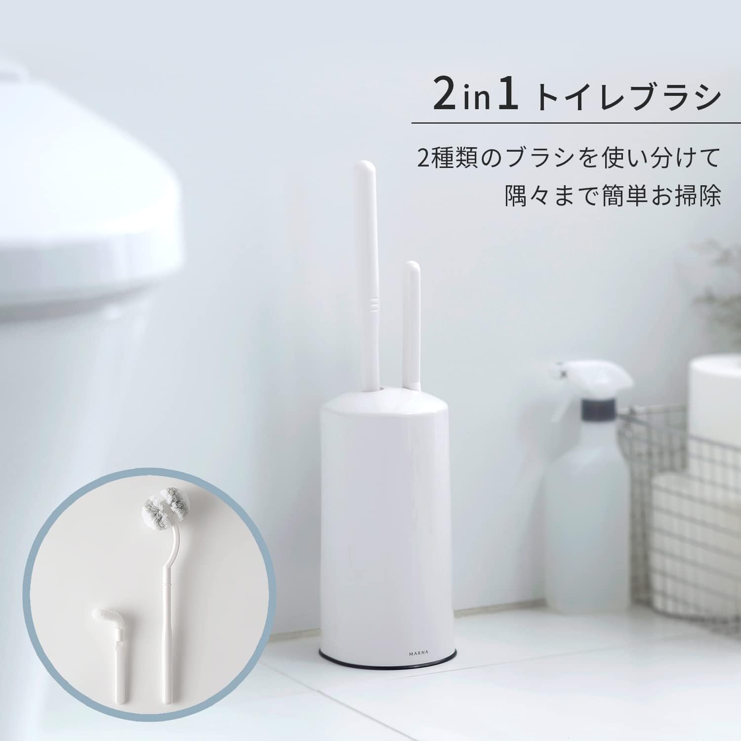 Myrna 2 in 1 Toilet Brush White W078W Japan Import 1