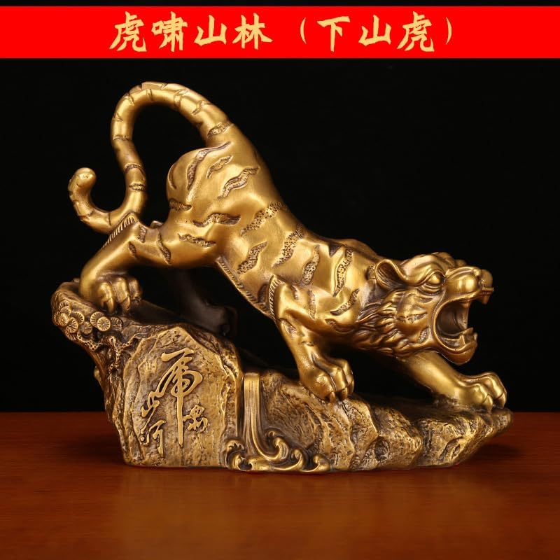Usoway Yellow Brass Tiger Decor Figurine