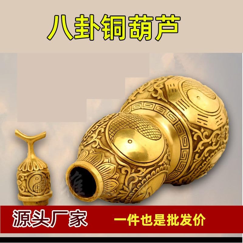 Usoway Gold Feng Shui Bagua Gourd Decor Ornament