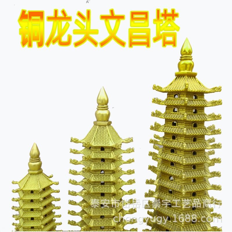 Usoway Copper Dragon Tower 13 Layer Figurine