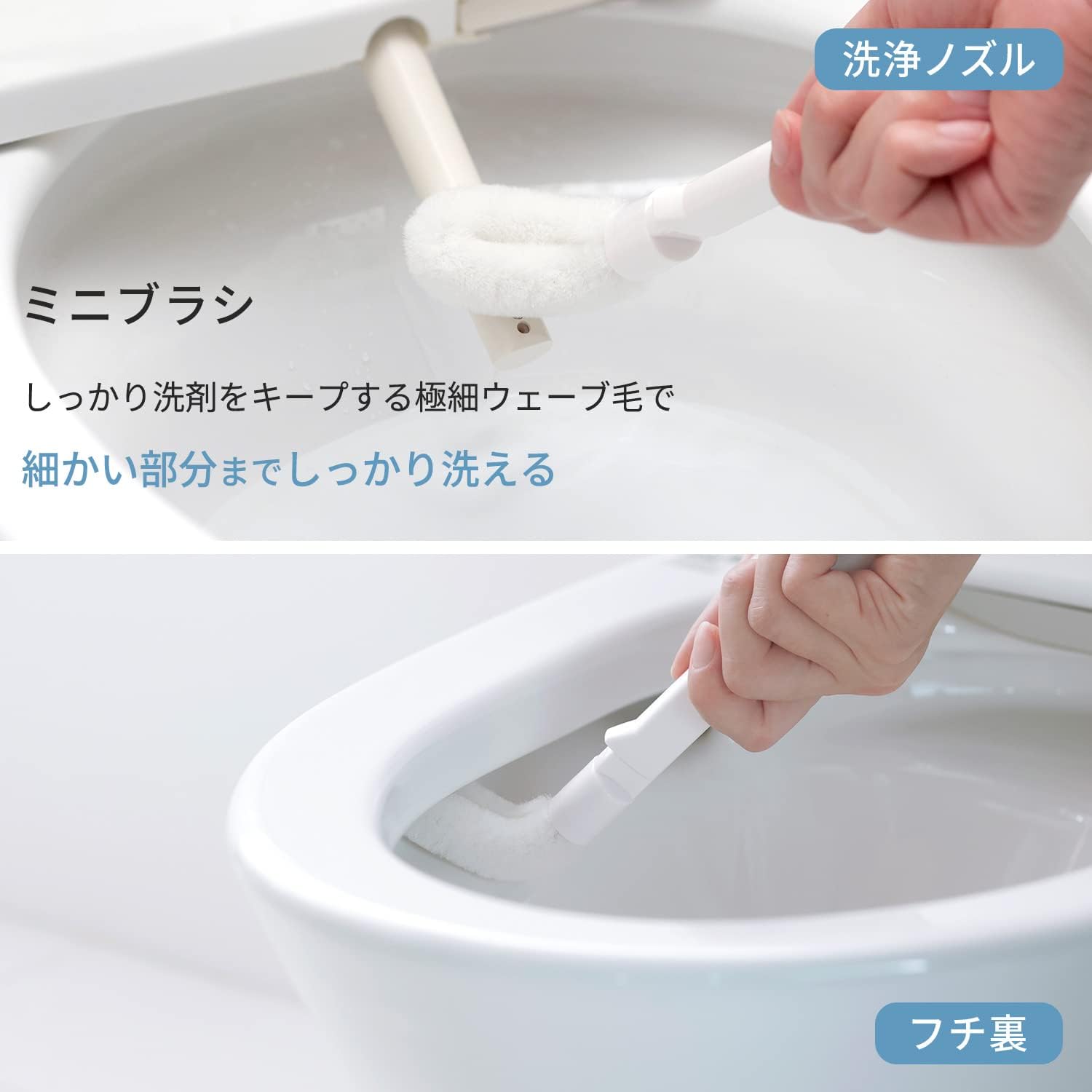 Myrna 2 in 1 Toilet Brush White W078W Japan Import 1