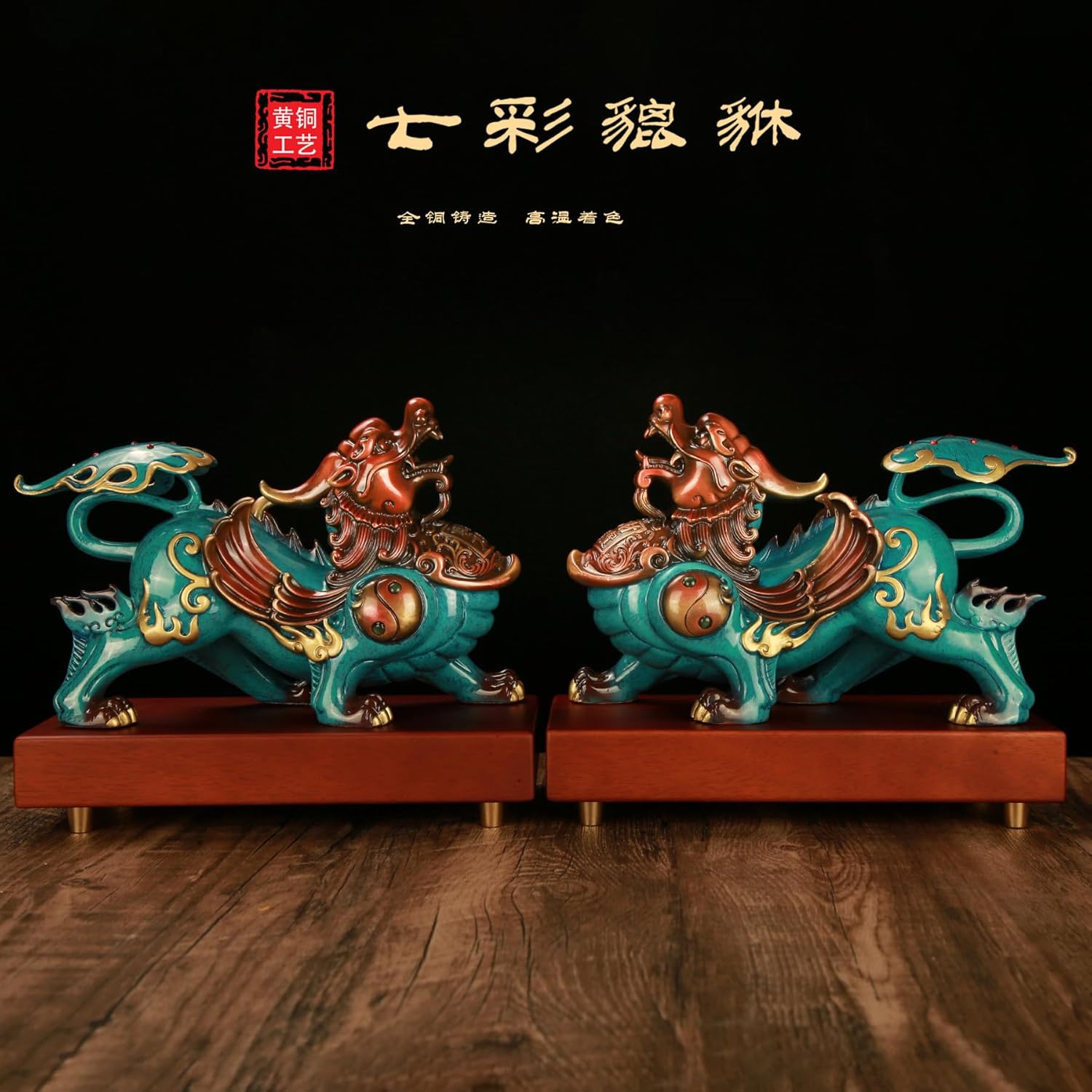 Usoway Brass Qilin Pair Home Decor Collection