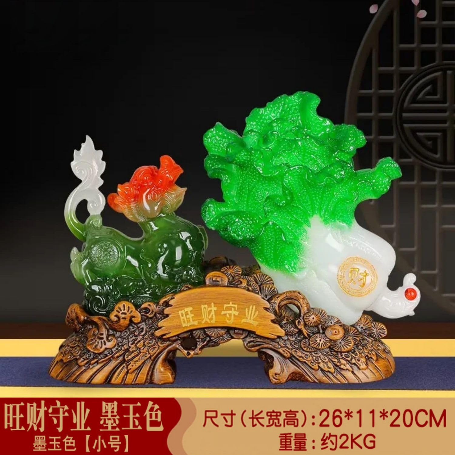 Large Chinese Feng Shui Resin Wealth Figure - 1747